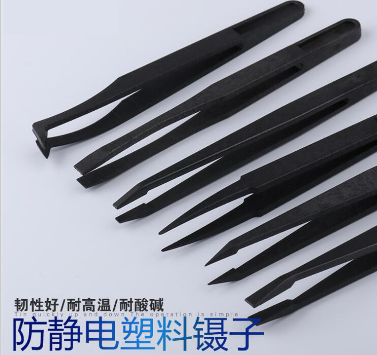 不耽誤交期且質(zhì)量好的黑色塑料防靜電鑷子——你心動(dòng)了嗎？「龍氏達(dá)」